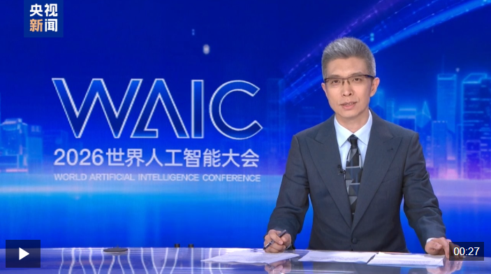 来源：央视新闻客户端