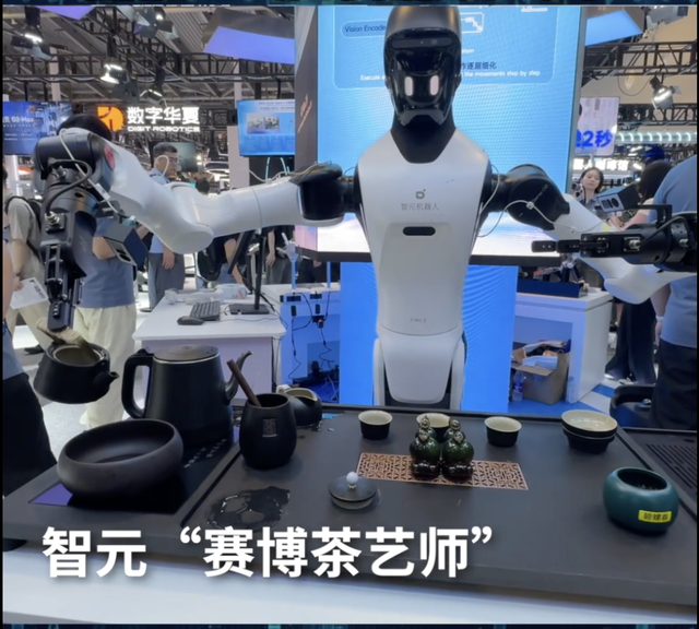 智元机器人展示茶艺。澎湃新闻记者 喻琰 摄