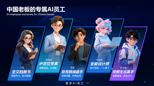 XAgent三级火箭架构：